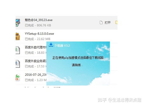 關(guān)于電腦軟件下載與安全使用 個人見解與研發(fā)視角