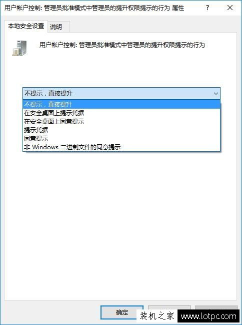 解決計算機切換用戶后無法打開應(yīng)用軟件及權(quán)限提示問題的技術(shù)方案