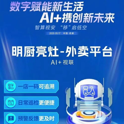 顛覆來襲 移動(dòng)智企如何重塑信息咨詢服務(wù)新格局
