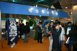 2004年中國(guó)國(guó)際通信設(shè)備技術(shù)展 北京通信技術(shù)服務(wù)展臺(tái)一覽