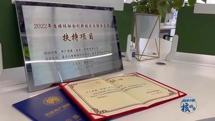 中廣智媒 以科技創新為引擎，加速從“融媒”向“智媒”的深刻轉變