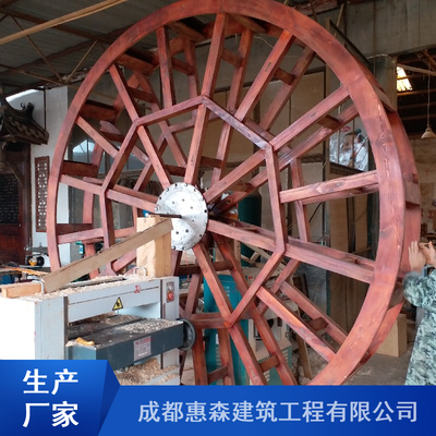古韻新生 惠森古典風(fēng)車水車，戶外木制品中的匠心臻品
